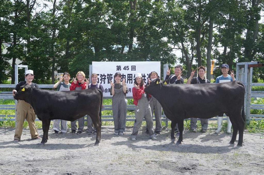 ジェネティクス北海道　第45回石狩管内肉用牛共進会　酪農学園大学
