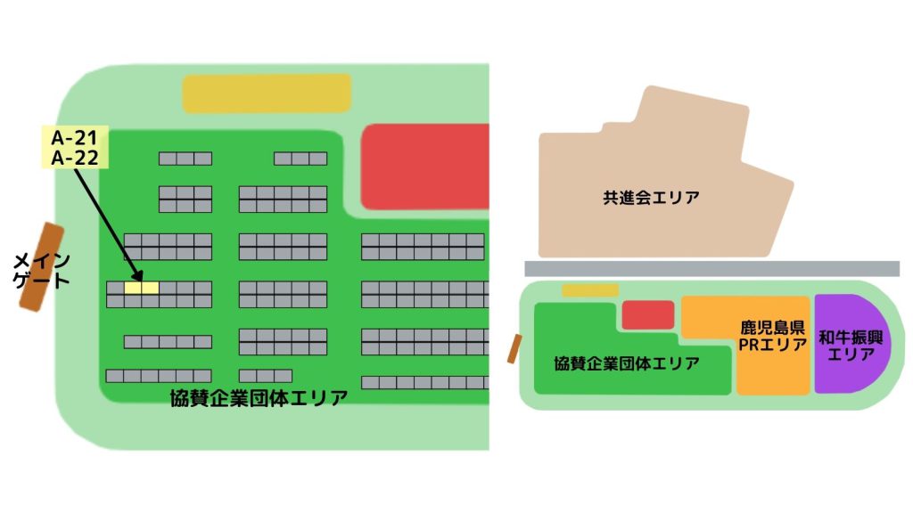 ジェネティクス北海道 第12回全国和牛能力共進会鹿児島大会 SNSフォローキャンペーン