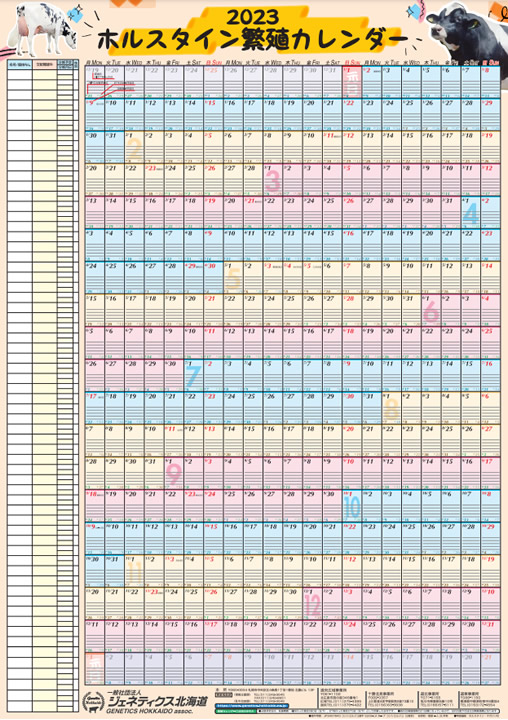 ダウンロードコンテンツ 広報 機関誌 Gh Content